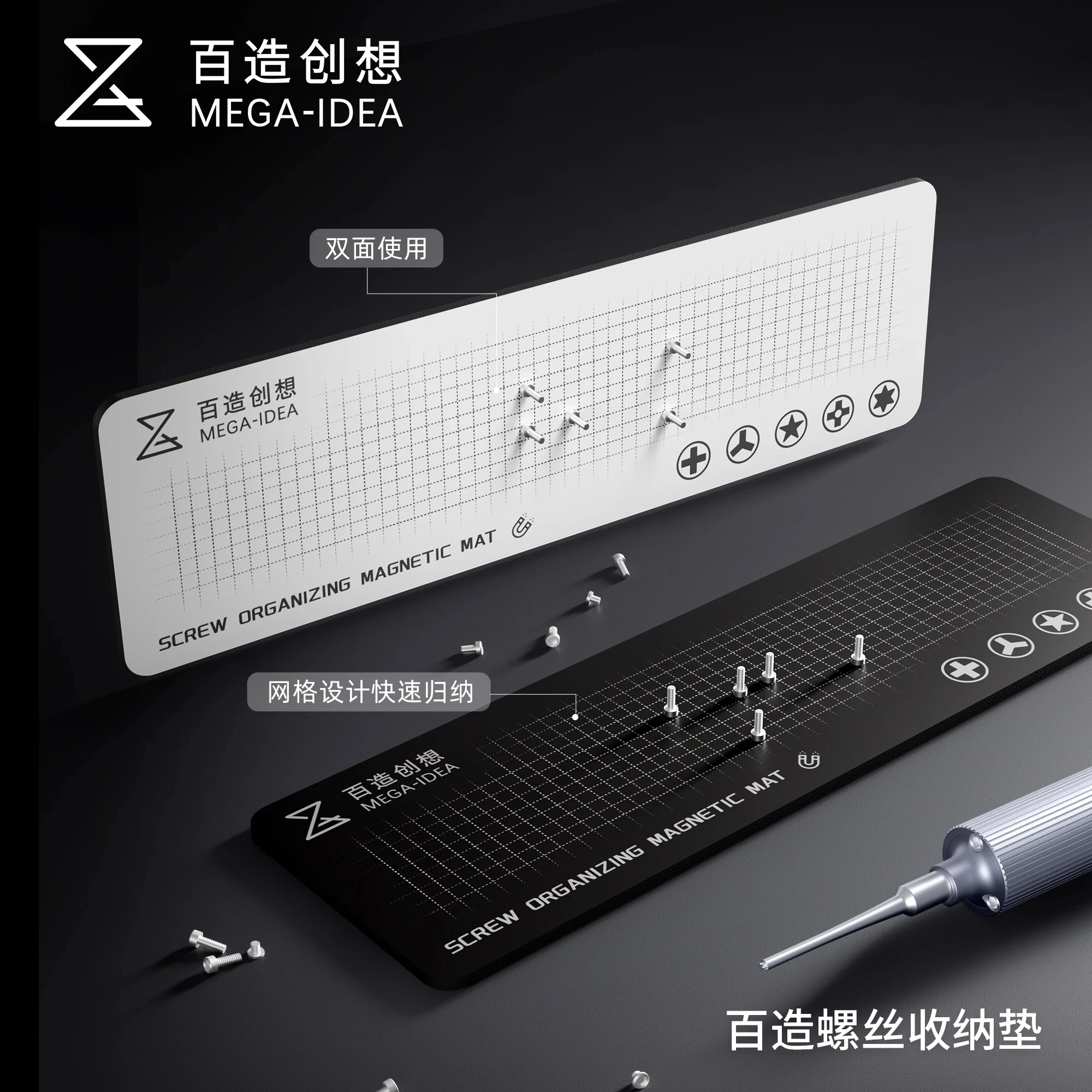 Qianli MEGA-IDEA Universelles  – Electronics Repair Center Bewertung und Preis