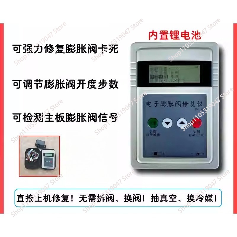 Elektronisches Expansionsventi – Electronics Repair Manual Bewertung und Preis