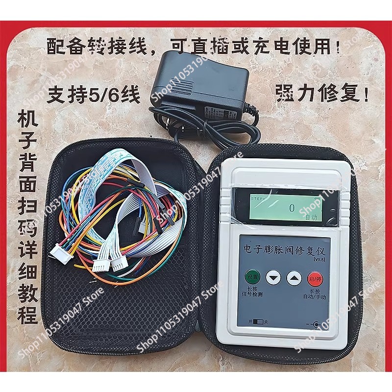 Elektronisches Expansionsventi – Electronics Repair Manual Bewertung und Preis