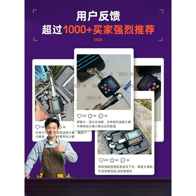 Hochpräzises Digitales Drehmom – Electronics Repairing Bewertung und Preis